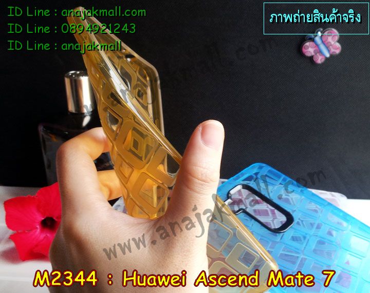 เคส Huawei mate7,สกรีนเคสหัวเหว่ย mate7,รับพิมพ์ลายเคส Huawei mate7,รับสกรีนเคส Huawei mate7,เคสหนัง Huawei mate7,เคสโรบอท Huawei mate7,เคสยางสีสด Huawei mate7,เคสอลูมิเนียมสกรีนลาย Huawei mate7,เคสบัมเปอร์ลายการ์ตูน Huawei mate7,กรอบอลูมิเนียมพิมพ์ลาย Huawei mate7,สั่งพิมพ์ลายเคส Huawei mate7,เคสกันกระแทก Huawei mate7,รับสกรีนเคสลายการ์ตูน Huawei mate7,เคสนิ่มลายนูน 3 มิติ Huawei mate7,เคสฝาพับกระจกเงาหัวเหว่ย mate7,เคสแข็งนูน 3 มิติ Huawei mate7,เคสยางนิ่มสกรีนลาย Huawei mate7,เคสยางนิ่มบางนูน 3 มิติ Huawei mate7,เคสหนังสกรีนลาย Huawei mate7,bumper Huawei mate7,เคสกรอบโลหะ Huawei mate7,เคสไดอารี่ Huawei mate7,เคสพิมพ์ลาย Huawei mate7,เคสฝาพับ Huawei mate7,เคสสกรีนลาย Huawei mate7,เคสยางใส Huawei mate7,เคสซิลิโคนพิมพ์ลายหัวเว่ย mate7,เคสตัวการ์ตูน Huawei mate7,เคสยางนูน 3 มิติ หัวเหว่ย mate7,เคส 2 ชั้น Huawei mate7,เคสยางหุ้มพลาสติก Huawei mate7,เคสอลูมิเนียม Huawei mate7,เคสประดับ Huawei mate7,เคสยาง 3 มิติ Huawei mate7,เคสคริสตัลฟรุ้งฟริ้ง Huawei mate7,เคสลายการ์ตูน 3 มิติ Huawei mate7,กรอบอลูมเนียมหัวเว่ย Mate 7,บัมเปอร์เคสหัวเว่ยเมท7,เคสเงากระจก Huawei mate7,เคสคริสตัล Huawei mate7,ซองหนัง Huawei mate7,เคสนิ่มลายการ์ตูน Huawei mate7,เคสเพชร Huawei mate7,เคสยางนิ่มลายการ์ตูน 3 มิติ Huawei mate7